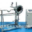 10L粉尘爆炸试验测试装置